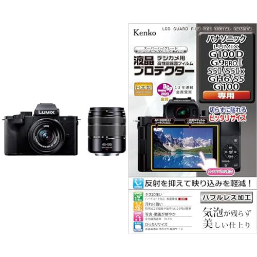 ミラーレス一眼 LUMIX G100D」の人気商品一覧 | 安い商品を通販サイト