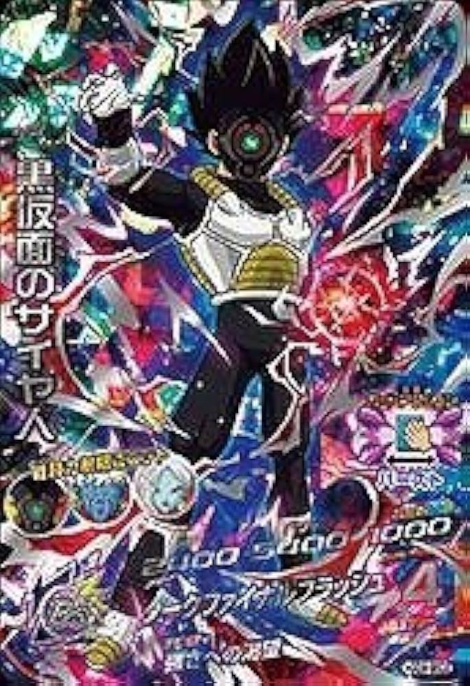 Amazon.co.jp: ドラゴンボールヒーローズ/GDM09弾/HGD9-SEC2/黒仮面の