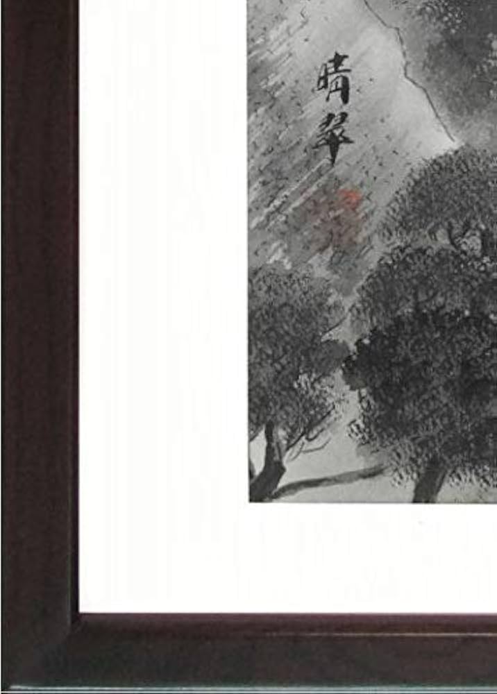 Amazon.co.jp: 堀江晴翠『水墨山水』日本画 : ホーム＆キッチン