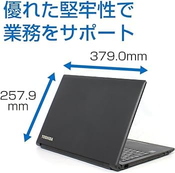Amazon.co.jp: 【整備済み品】 TOSHIBA 東芝 dynabook B65/DN □Win11