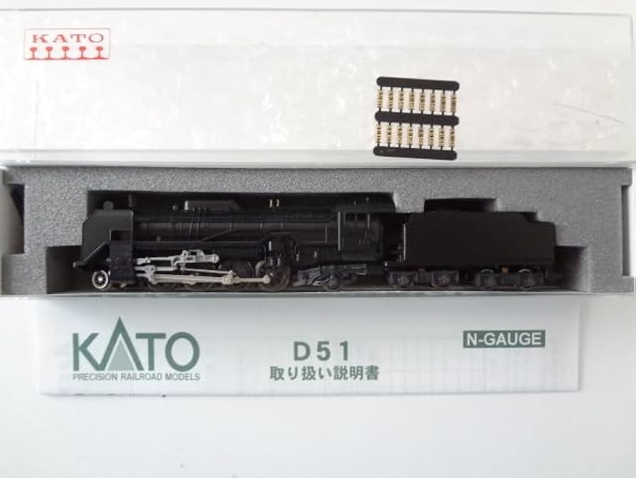 Amazon.co.jp: KATO 2006-1 D51 標準形 蒸気機関車 リニューアル版
