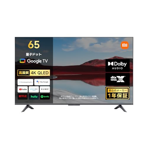 Xiaomi 4K QLED」の人気商品一覧 | 安い商品を通販サイトから探す