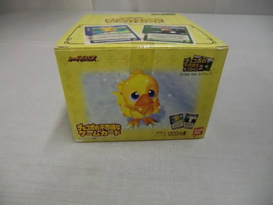 Amazon.co.jp: カードダスEX チョコボの不思議なダンジョン2