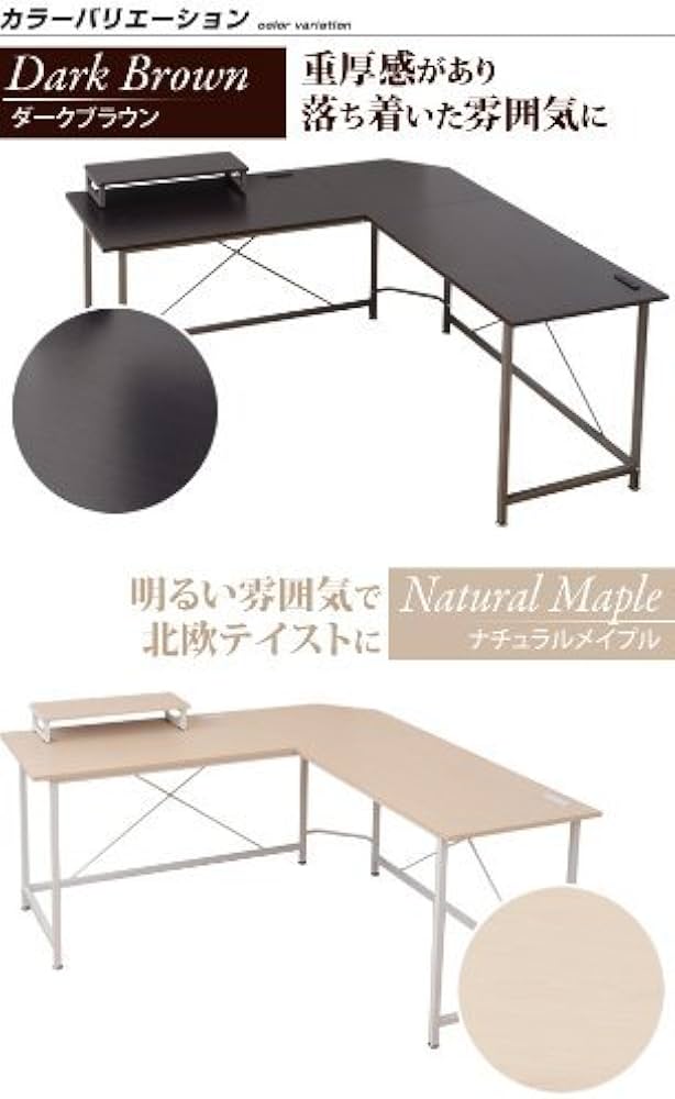 Amazon.co.jp: 山善 デスク 幅160×奥行160×高さ76cm L字 モニター台