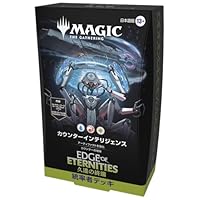 Amazon.co.jp: マジック:ザ・ギャザリング 久遠の終端 コレクター