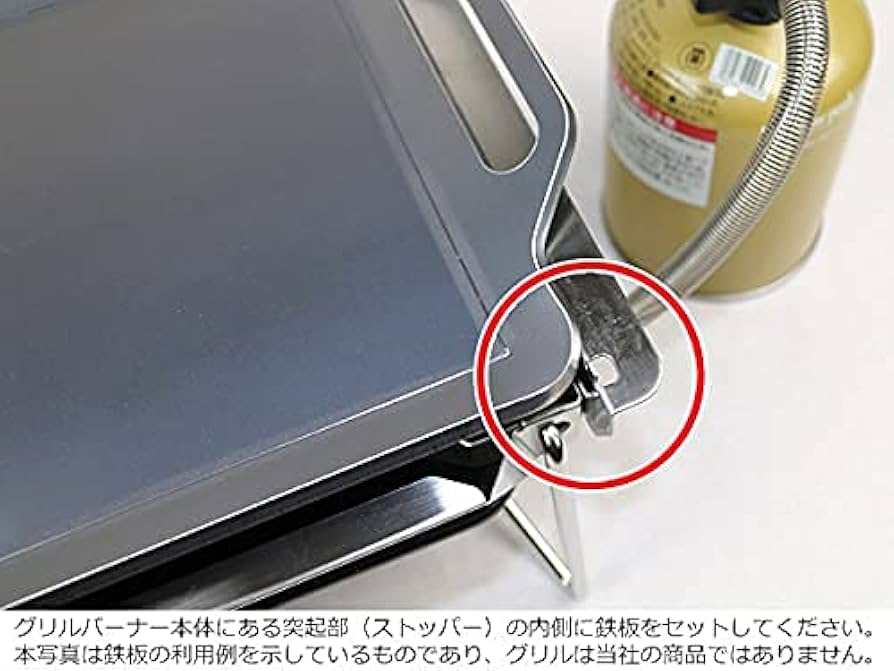 Amazon.co.jp: グリルバーナー 雪峰苑（(株)スノーピーク登録商標）用