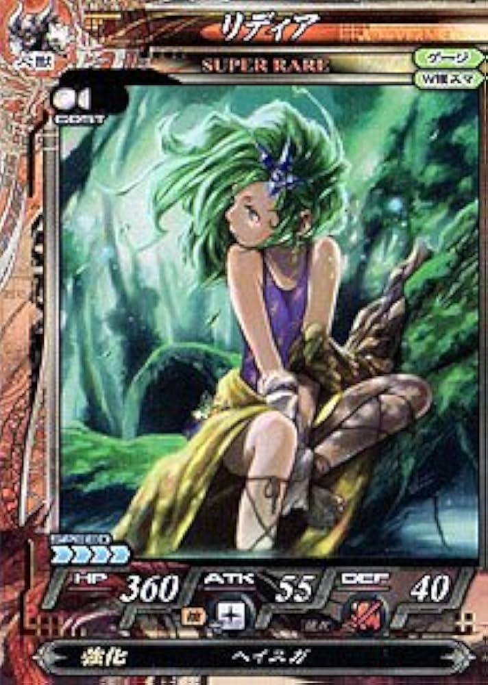 Amazon.co.jp: LOV2プロモ]PR017リディア/ロードオブヴァーミリオン