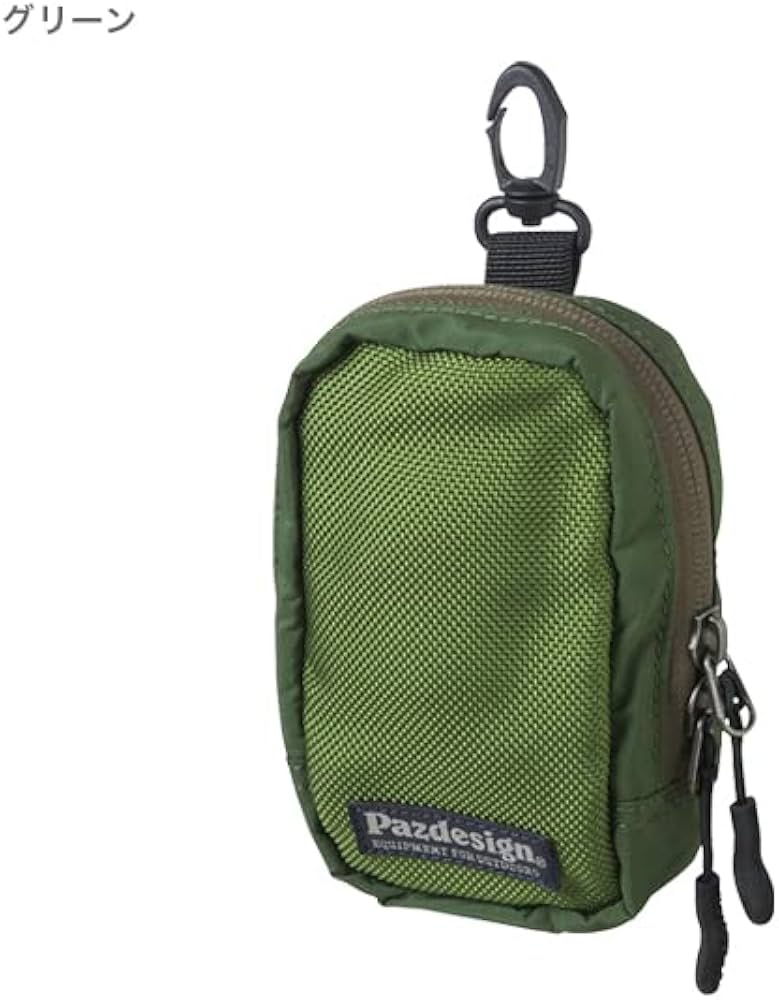 Amazon | パズデザイン FTG ストリームベスト II ポーチ PAC-247