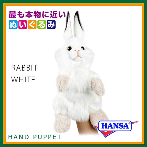 Amazon.co.jp: HANSA ハンサ ぬいぐるみ ハンドパペット 7156