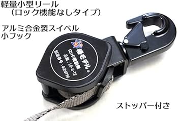 Amazon.co.jp: 【新規格】タイプ2（第2種）・胴ベルト型B種 適合【使用