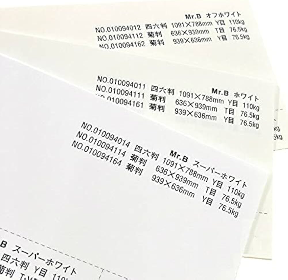 Amazon.co.jp: Mr.B 180kg スーパーホワイト A4 50枚 : ホビー