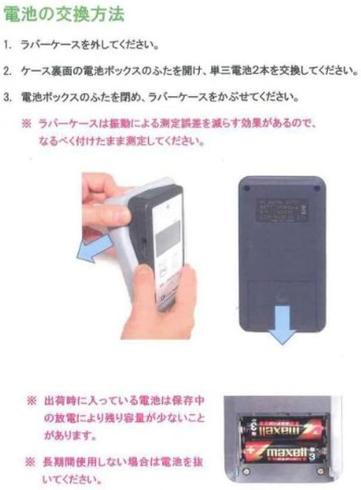 Amazon | 放射能測定器Mr．Gamma （ミスター・ガンマ