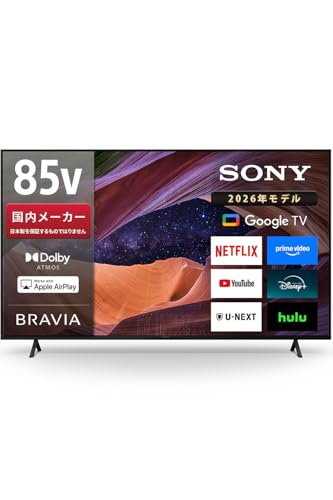 テレビ 85インチ ブラビア」の人気商品一覧 | 安い商品を通販サイト
