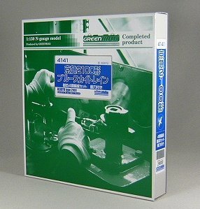 Amazon | グリーンマックス Nゲージ 4141 京急2100形ブルースカイ