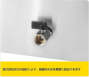 Amazon.co.jp: 電気式 フードウォーマー 湯煎式保温器 電気保温スープ