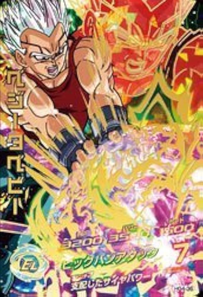 Amazon.co.jp: ドラゴンボールヒーローズギャラクシーミッション GM 第