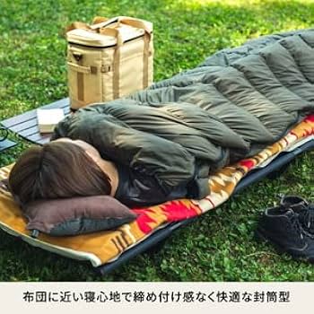 Amazon.co.jp: Hilander(ハイランダー) 洗えるダウンシュラフ400 封筒