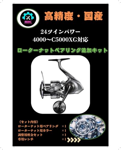 リール リール シマノ 24ツインパワー」の人気商品一覧 | 安い商品を
