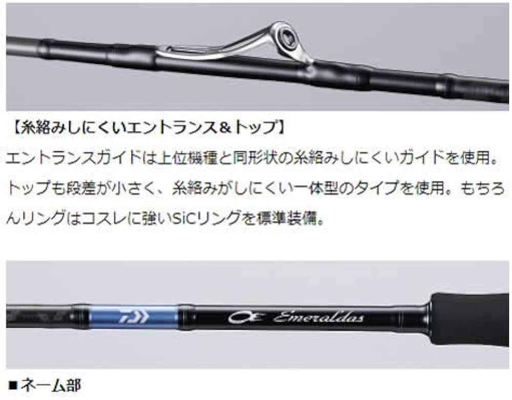 Amazon | ダイワ(DAIWA) エギングロッド エメラルダス X IL 83M 釣り竿