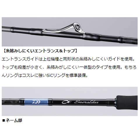 Amazon | ダイワ(DAIWA) エギングロッド エメラルダス X IL 83M 釣り竿