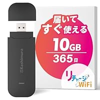 Amazon.co.jp: 【リチャージWiFi】バッテリーレス docomo回線 100ギガ