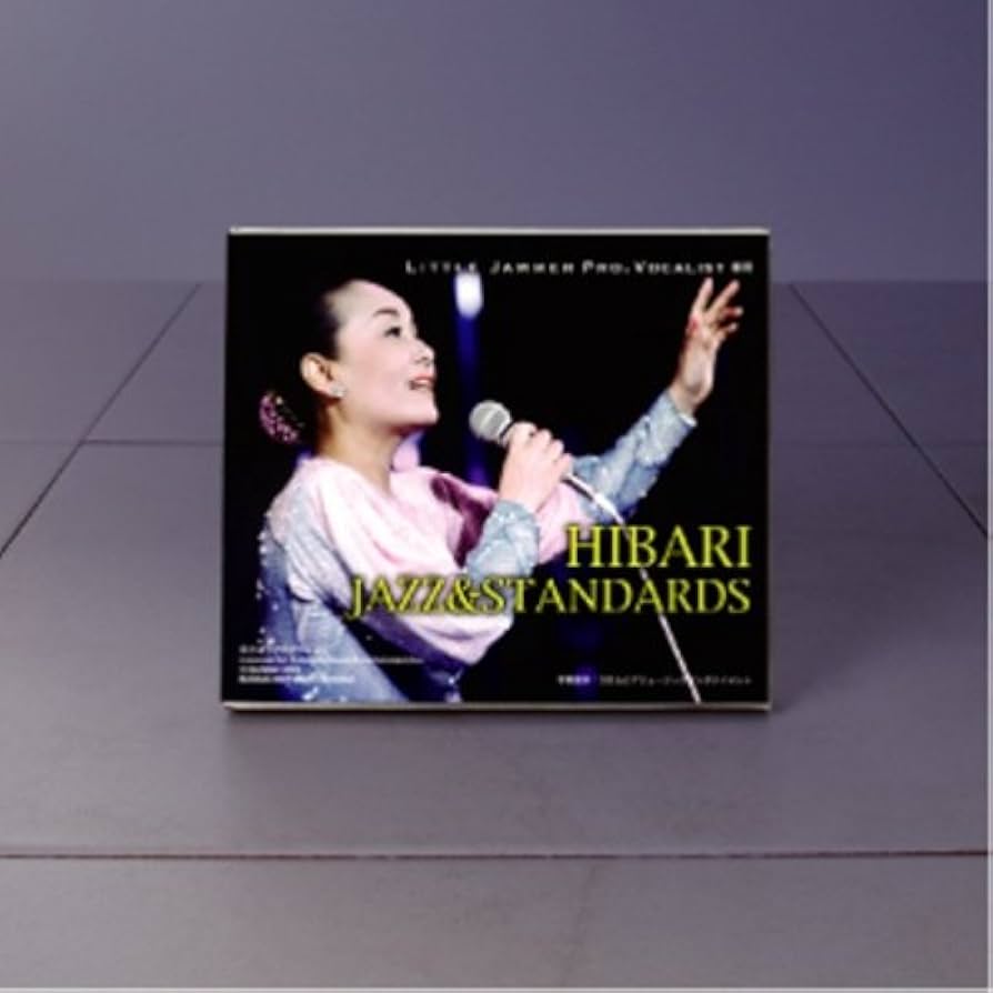 Amazon | LITTLE JAMMER PRO. 専用ゲストプレイヤー 美空ひばり ジャズ