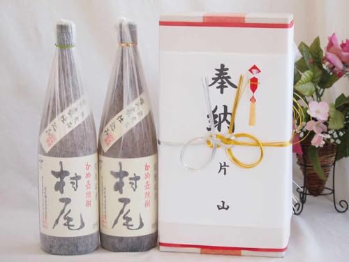 芋焼酎 村尾1800ml」の人気商品一覧 | 安い商品を通販サイトから探す