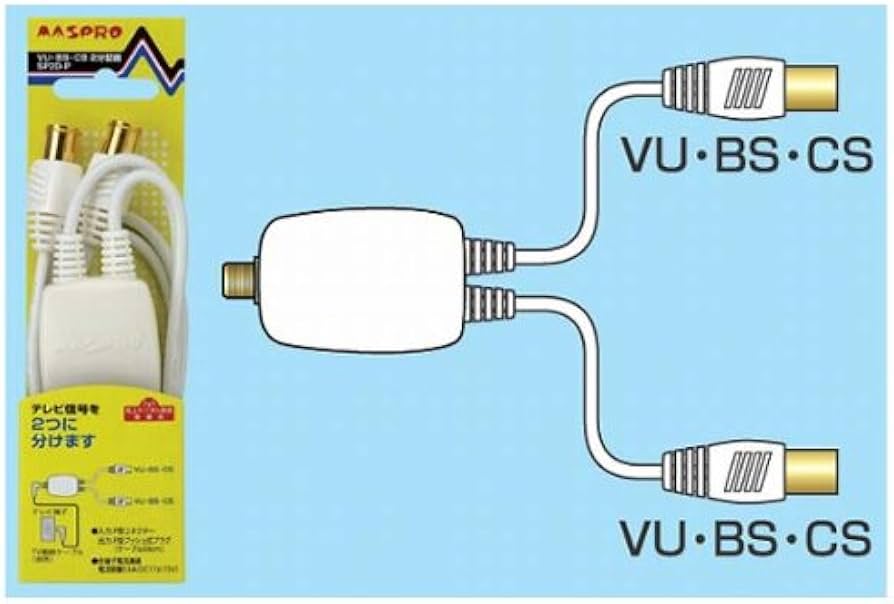 Amazon | マスプロ電工 2分配プラグ 屋内用 全端子電流通過型 SP2D-P