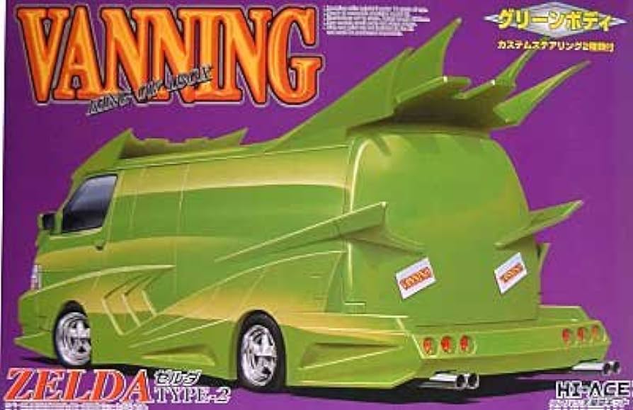Amazon | 1/24 バニングシリーズSP－2 ハイエースゼルダ タイプ2