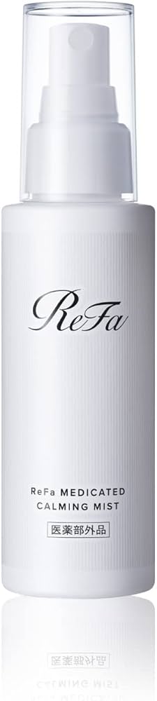 Amazon | リファ メディケイティッド カーミングミスト セルビフレ