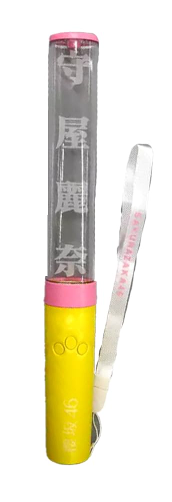 Amazon.co.jp: 櫻坂46 推しメンペンライト Ver.2 守屋麗奈 : ホーム