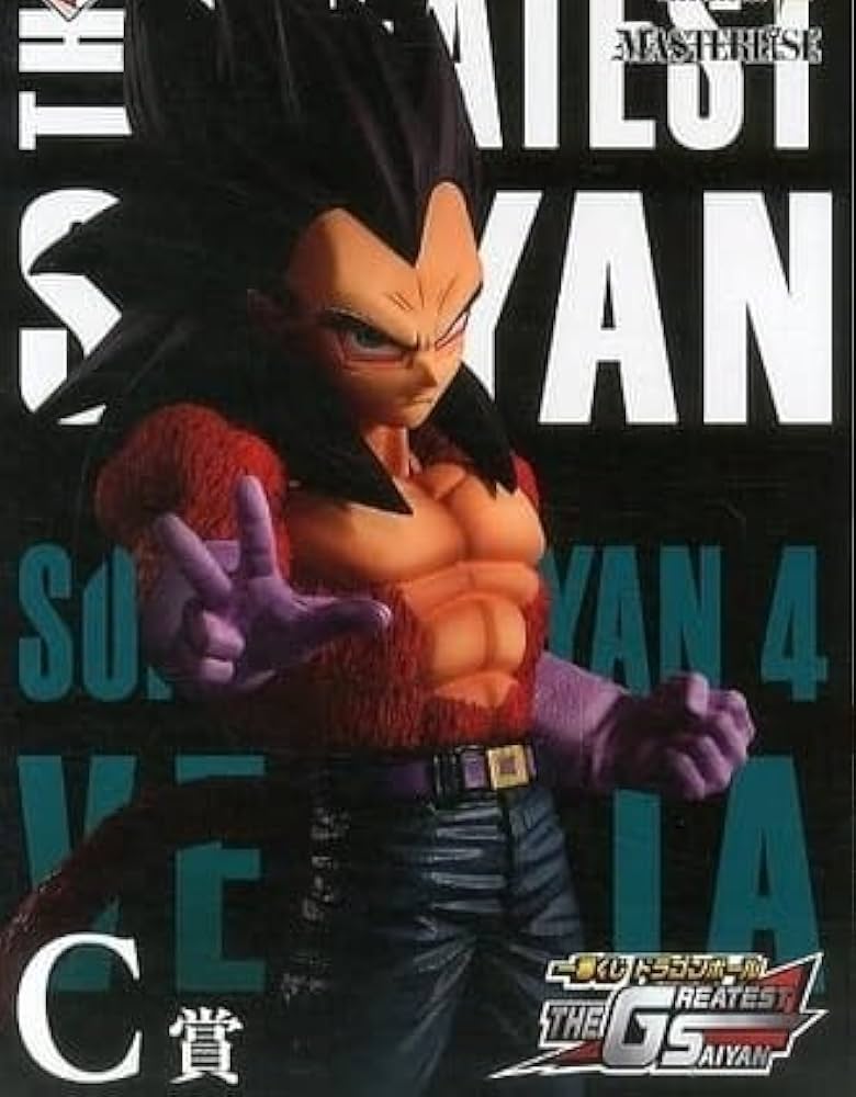 Amazon | 超サイヤ人4ベジータ 「一番くじ ドラゴン*ボール THE