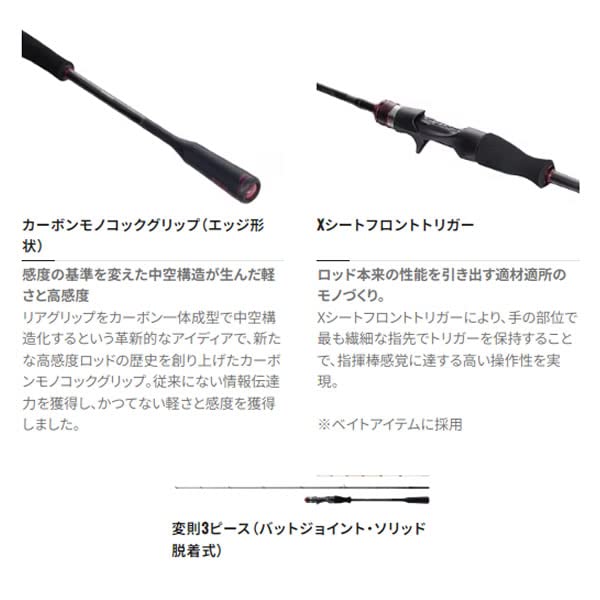 Amazon | シマノ(SHIMANO) エギングロッド 21 セフィア エクスチューン