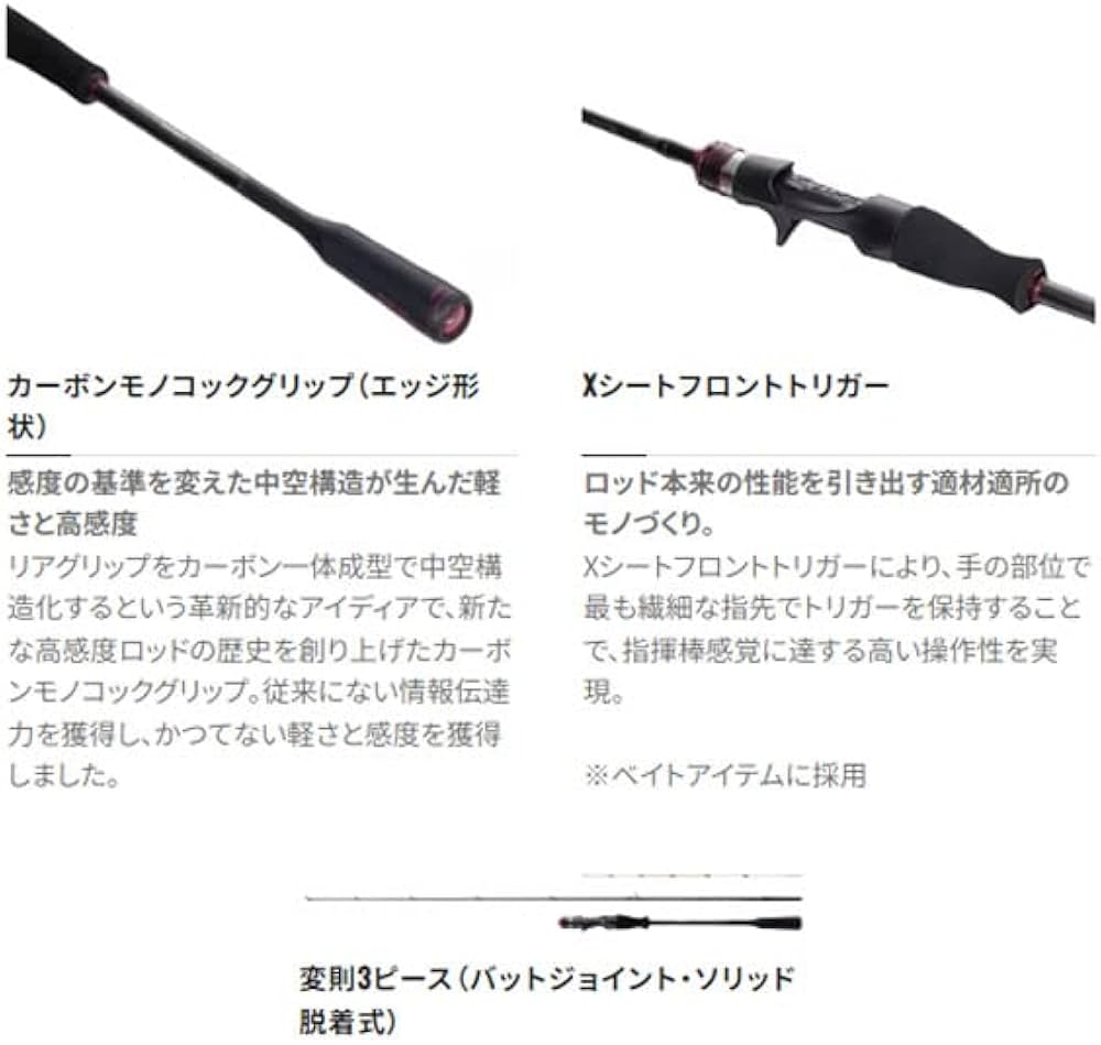 Amazon | シマノ(SHIMANO) エギングロッド 21 セフィア エクスチューン