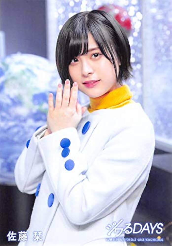 Amazon.co.jp: 【佐藤栞】 公式生写真 AKB48 ジワるDAYS 通常盤封入