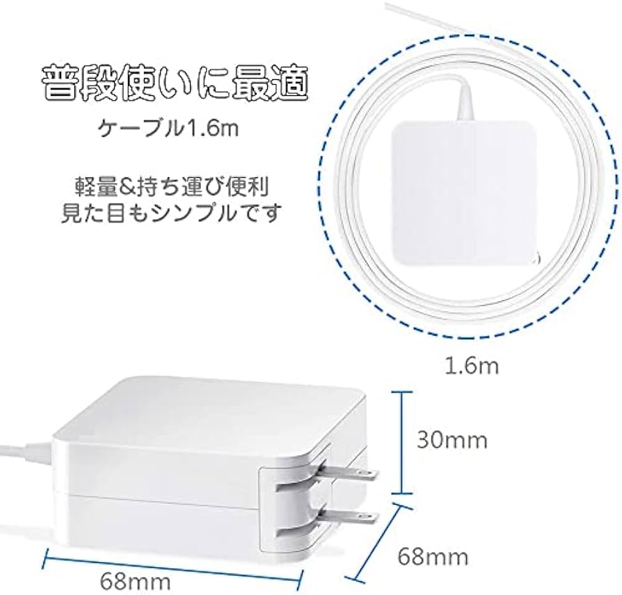 Amazon.co.jp: Macbook air 電源アダプタ 【PSE認証】45W Mag 2 T型