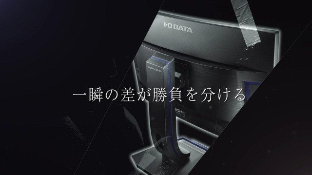 Amazon.co.jp: IODATA ゲーミングモニター 23.6インチ FHD 1080p