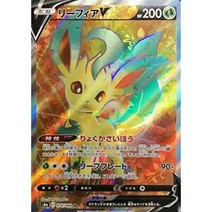 Amazon.co.jp: ポケモンカードゲーム S6a 070/069 リーフィアV 草 (SR