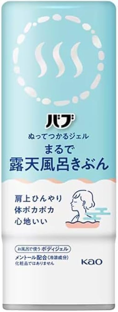 Amazon | 花王 Kao バブ ぬってつかるジェル まるで露天風呂きぶん
