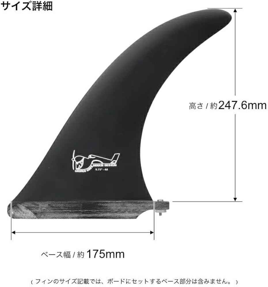 Amazon | ロングボード用センターフィン TRUE AMES GREENOUGH 4A 9