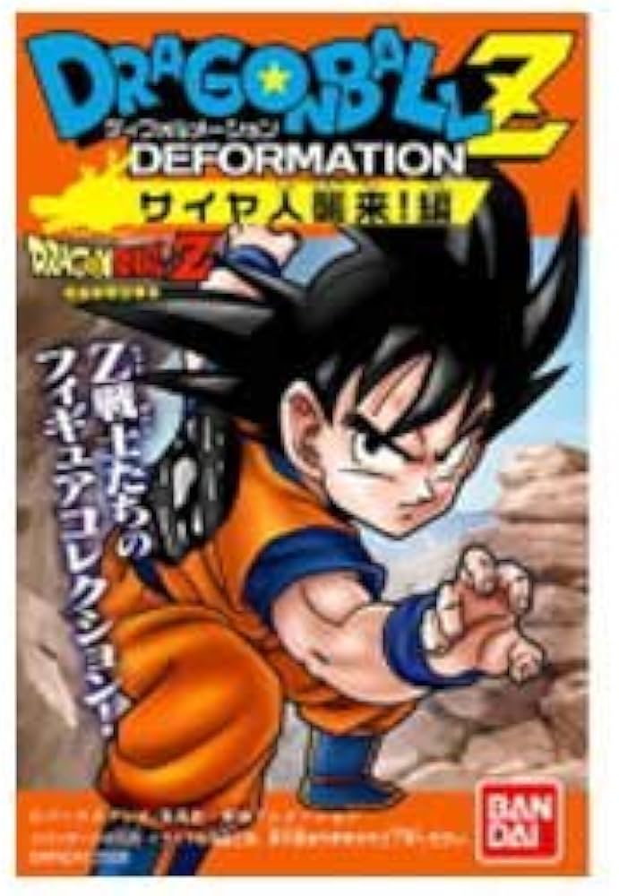 Amazon.co.jp: 食玩 ドラゴンボールZ ディフォルメーション サイヤ人