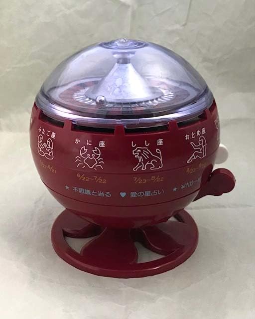 Amazon.co.jp: ルーレット式 おみくじ器 レッド 赤色 ミニチュアでは