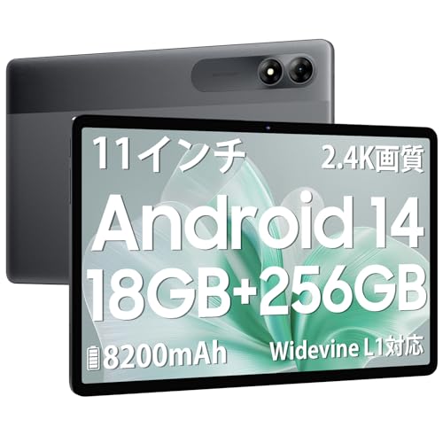 Amazon.co.jp: Blackview Tab9WiFi Android 14 タブレット11インチ wi