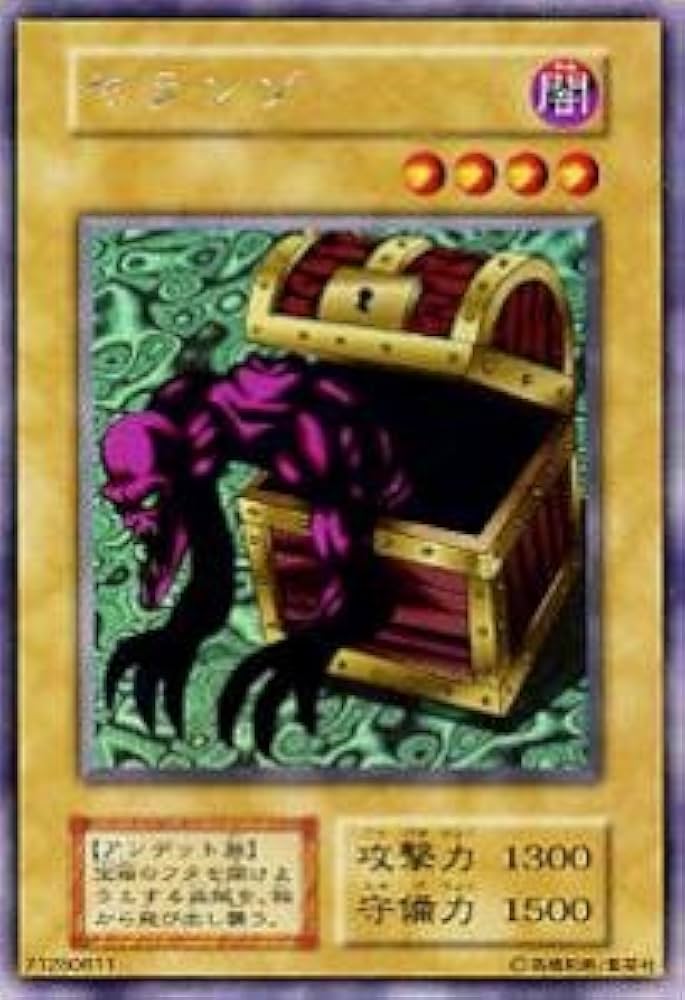 Amazon.co.jp: 遊戯王OCG ヤランゾ L1-06SCR : ホビー