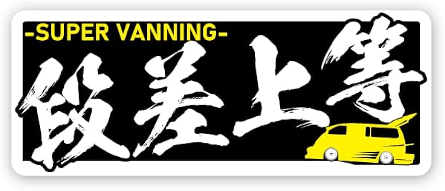 Amazon.co.jp: マニアックコレクション(maniac collection)（反射