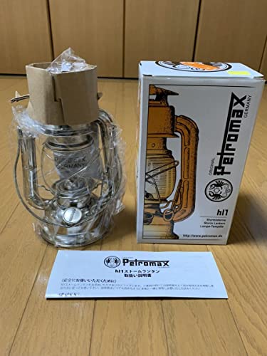 PETROMAX ペトロマックス HL1 ストームランタン ハリケーン型の灯油