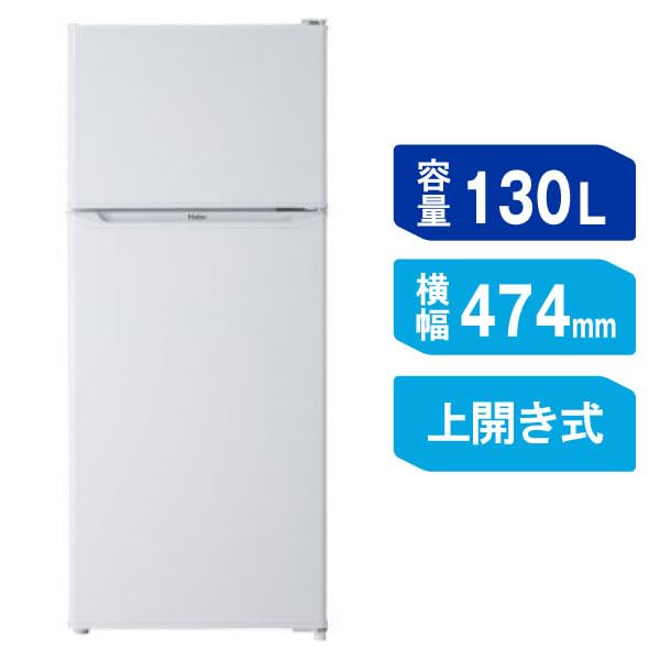 Amazon | ハイアール(Haier) 幅47.4cm 容量130L 右開き冷蔵庫 JR-N130C