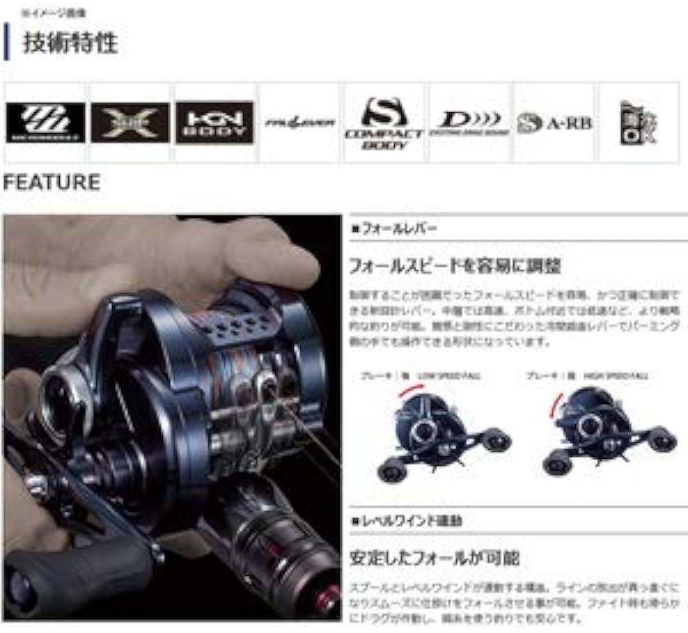 Amazon | シマノ(SHIMANO) ベイトリール 両軸 20 オシアコンクエスト