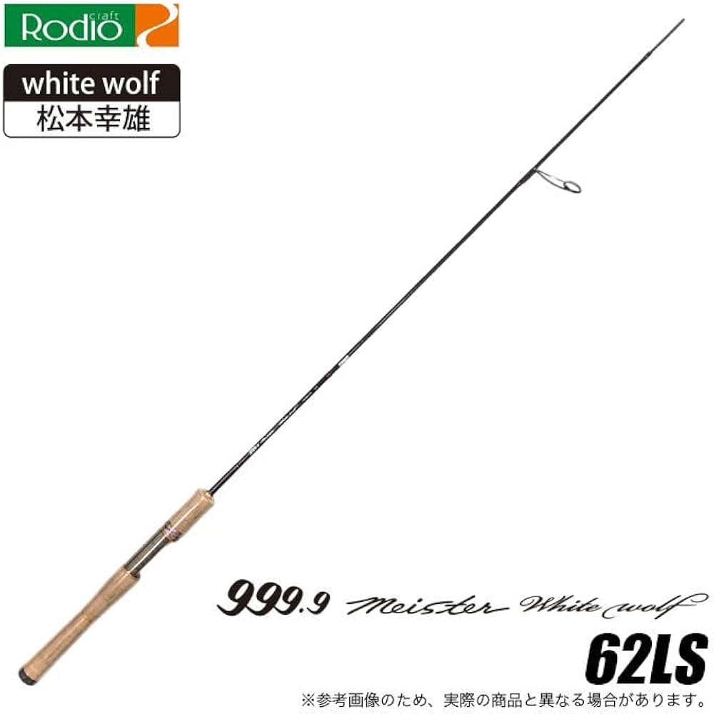 Amazon | ロデオクラフト トラウトロッド 999.9 フォーナインマイ