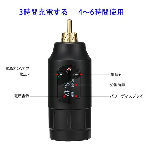 Amazon | ポータブル タトゥーマシンセット、ワイヤレスタトゥーマシン